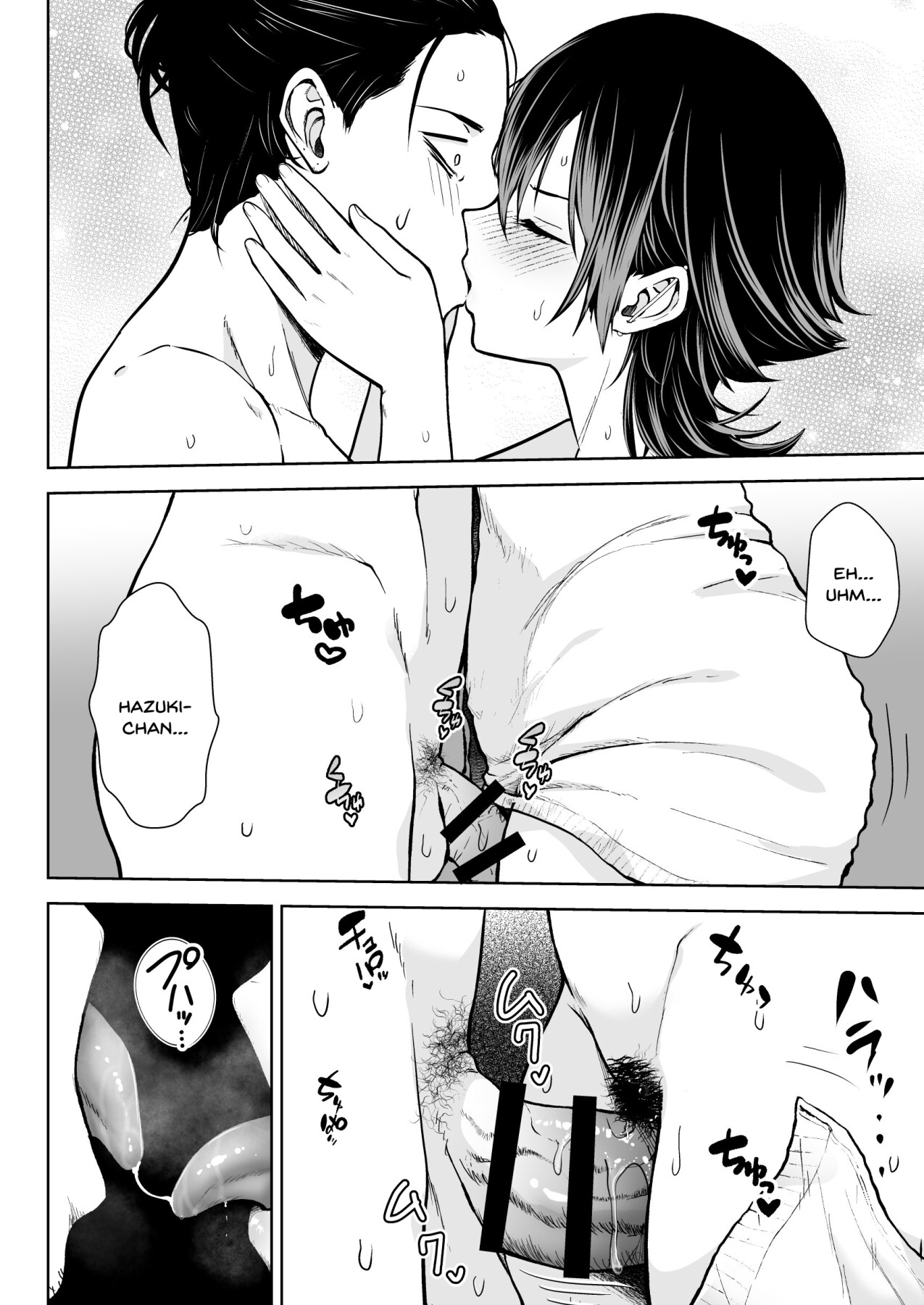 Hentai Manga Comic-NG-Free Downer Girl-Read-29